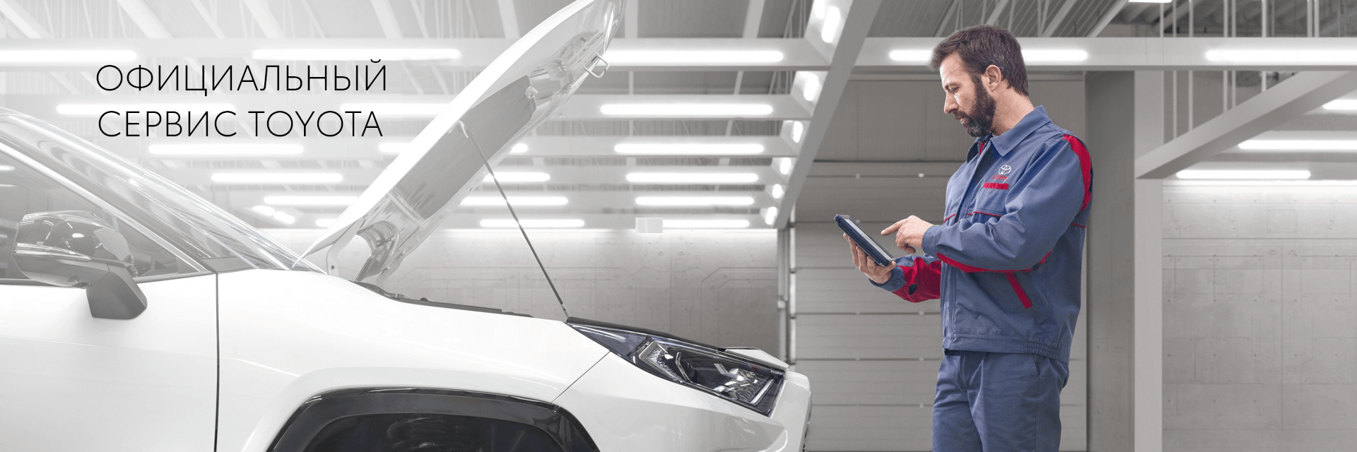 Изображение на странице Тойота Центр Пулково — официальный дилер Toyota в Санкт-Петербурге Тойота Центр Пулково