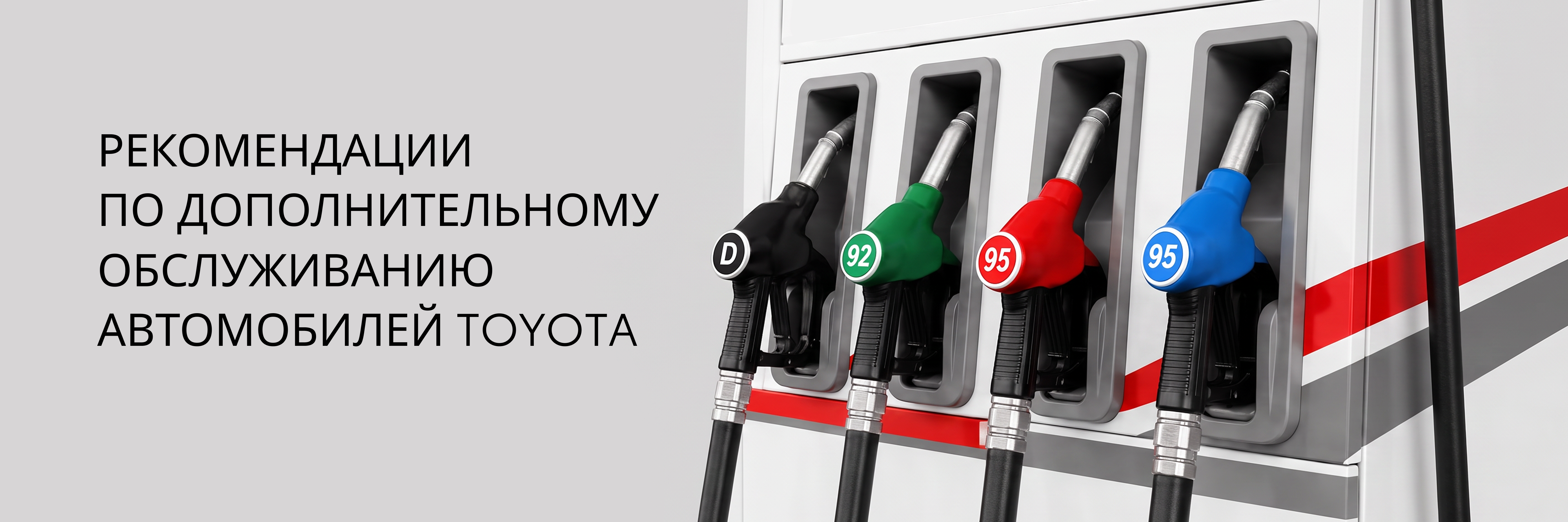 Изображение на странице Тойота Центр Пулково — официальный дилер Toyota в Санкт-Петербурге Тойота Центр Пулково