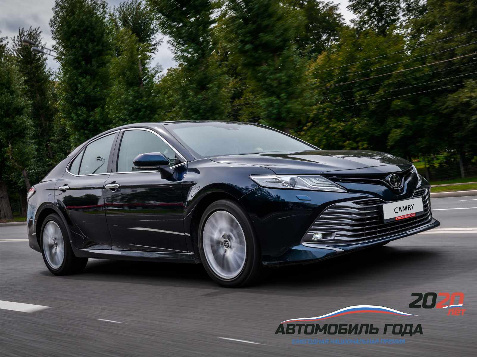Изображение на странице Последние новости и события в мире Toyota Тойота Центр Пулково
