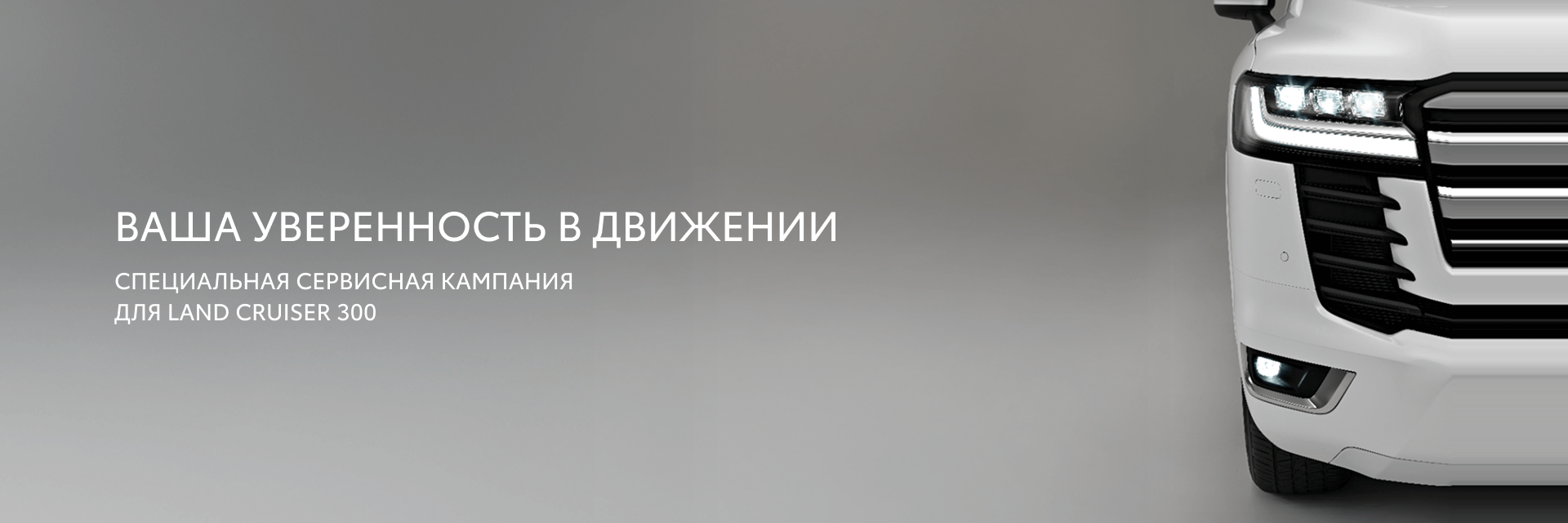 Изображение на странице Тойота Центр Пулково — официальный дилер Toyota в Санкт-Петербурге Тойота Центр Пулково