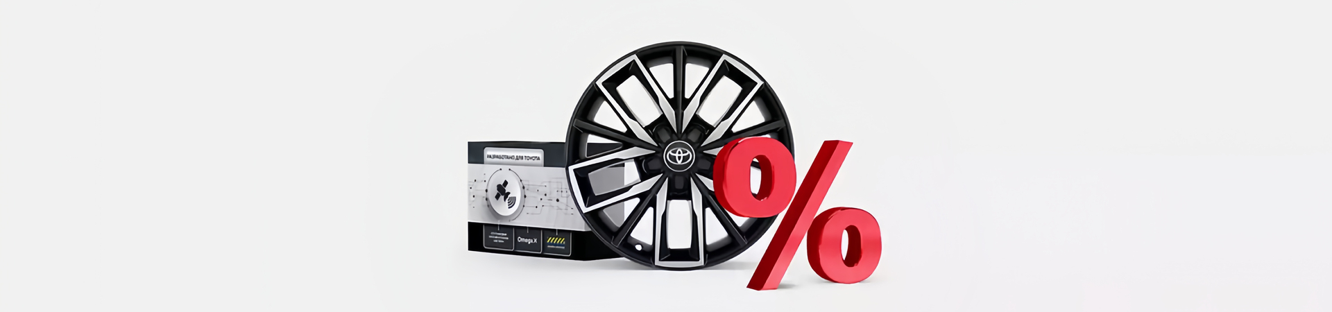 Изображение на странице Оригинальные аксессуары Toyota Тойота Центр Пулково